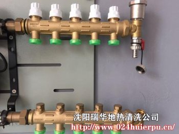 沈陽更換地熱分(fēn)水器哪家好？